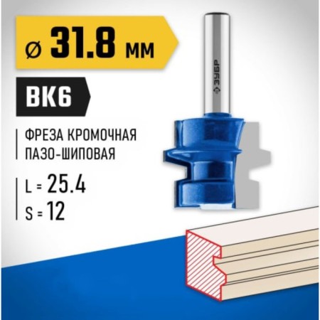 Combined bison 28729-31.8, universal, shank d = 12 mm, 31.8 x 26 mm-1