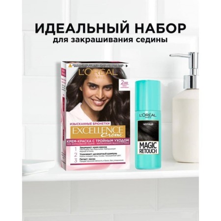 Hair Cream L’Oreal Excellence Creme, tone 200 dark brown-10