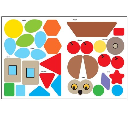 Coloring with stickers for babies. Steam locomotive-2