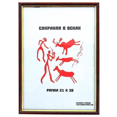 Photo frame 30x40 281g white with gold (plastic screen)-3