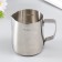 A glass of measured stainless steel 350 ml 8x8.7 cm