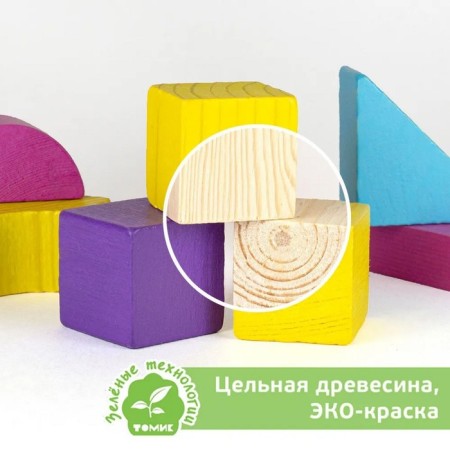 Конструктор «Краски дня: вечер», 30 деталей-1