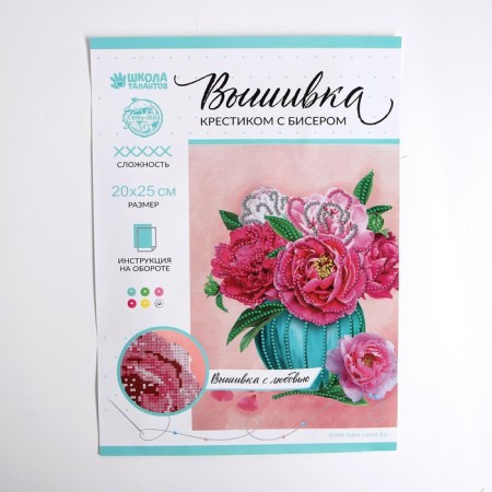 Cross -stitching with beads "Piono", a set for creativity, 20 x 25 cm-5