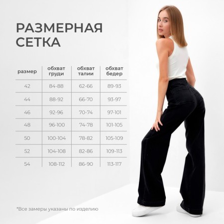 Pants women's denim minku slim fit color Black, rr 48 (height 175)-3