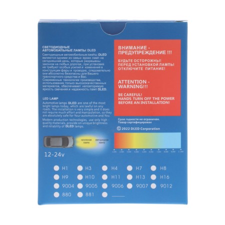 LED lamp DLED H4, C6 Original, 12V, 6500K, in a set 2 pcs-7