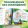 The book "Aibolit", Korney Chukovsky, 24 p.