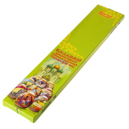 Easter heat -assembly film "Spring flowers"-2