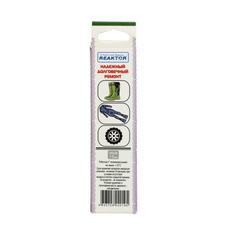 Liquid rubber, neoprene, green color, 15 ml-2