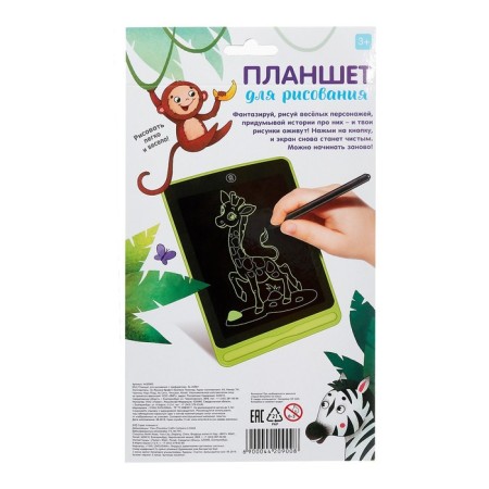 Drawing tablet, LED, mix-7