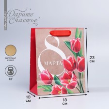 Package Gift Crafts Vertical, Packaging, “I Love You”, MS 23 x 18 x 10 cm