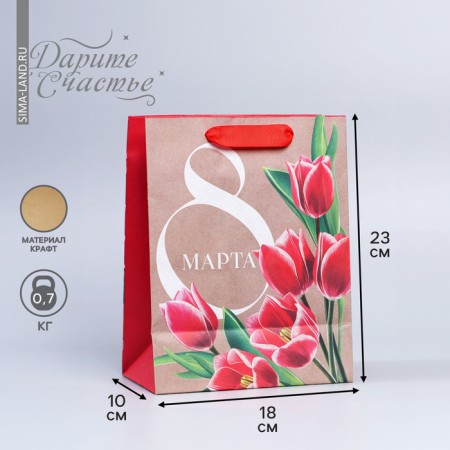 Package Gift Crafts Vertical, Packaging, “I Love You”, MS 23 x 18 x 10 cm