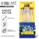 Drawing brush, set of protein round, 12 pcs. No. 1.2,3,4,5,6,7,8,10,11,12 Van Gogh