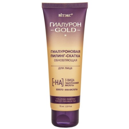 Facial Pilling Skatka Hyaluronic Refresh, 75 ml