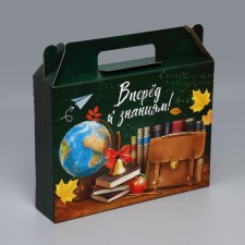 Gift folding box, packaging, “forward to knowledge”, 33.7 x 25.7 x 7.9 cm