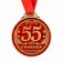 Jubilee medal “55 years old”, D = 7 cm.