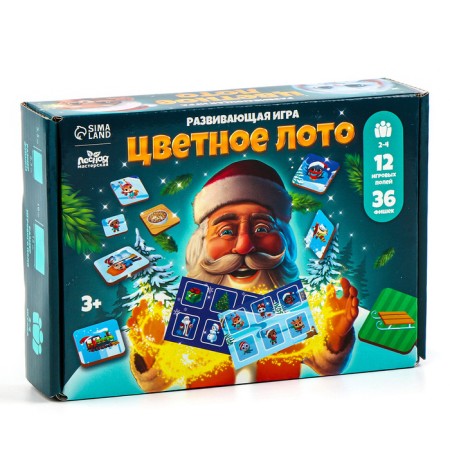 New Year's lotto "Happy New Year!"-6