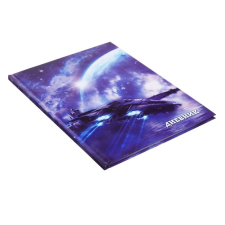 Universal diary for grades 1-11, "spaceship", solid cover 7BC, glossy lamination, 40 sheets-2