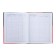 Universal diary for grades 1-11 sports cars, hard cover, glossy lamination, 40 sheets