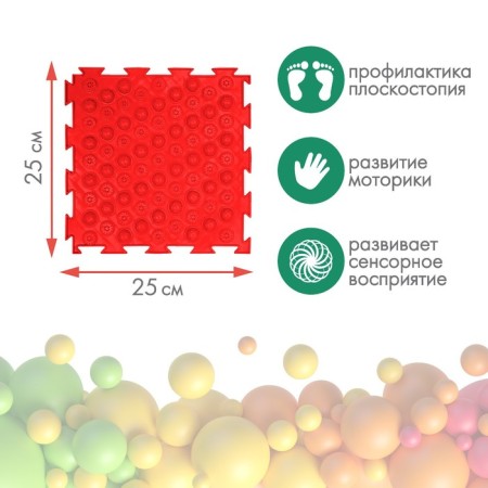 Modular massage rug orthodon, set No. 7 "Vigor"-1