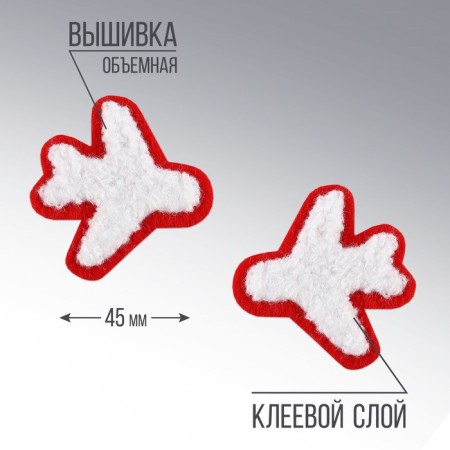 Thermal appliance "aircraft", 3.1 x 3.1 cm-2