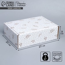 Box Gift team, packaging, 