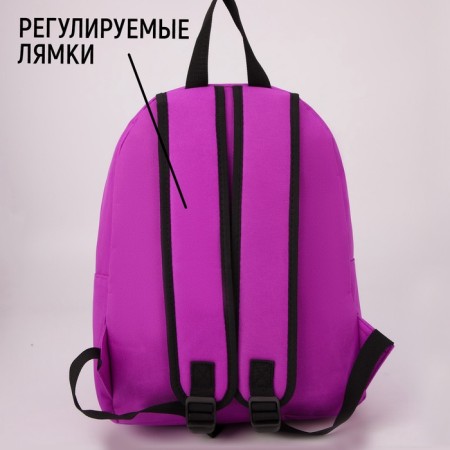 School textile “Cosmos”, 37 x 33 x 13 cm, Velcro, purple school backpack-4