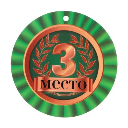 A set of medals "School" glitter, 10 pieces, 8x8 cm-1