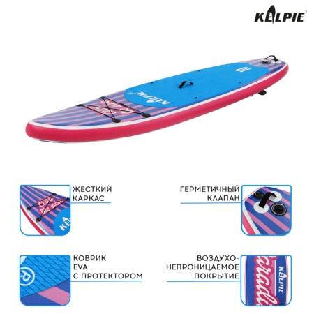 SUP Board inflatable walking Kelpie 10 ", 305x80x15 cm-3