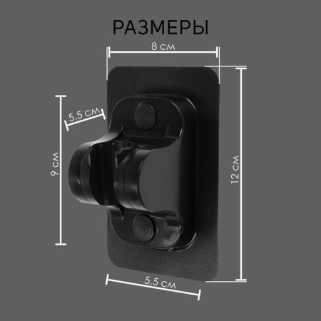 Holder for shower watering can Zein Z121, self -adhesive, adjustable, black-2