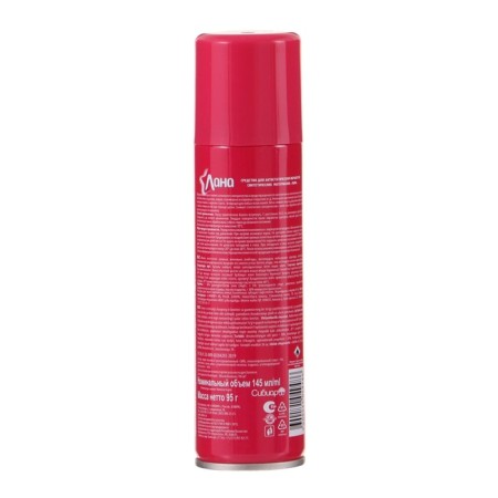 Antistatist "Lana", 145 ml-3
