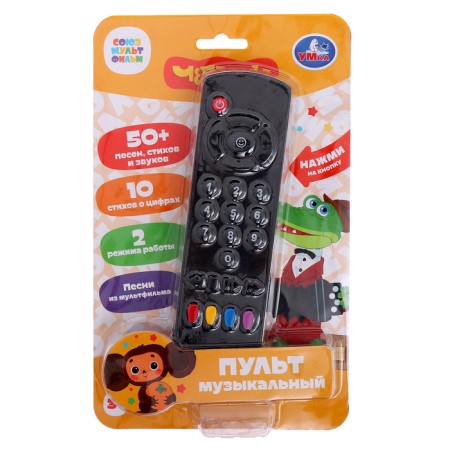 Union Multfilm Tumbling, 50 songs, poems and sounds, batteries-3