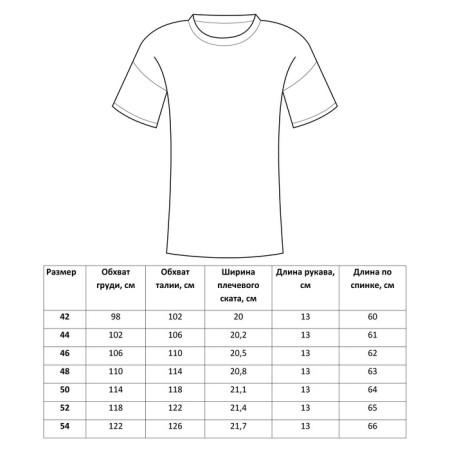 Women's T-shirt Minaku Regular Fit: White color, rr 48-5