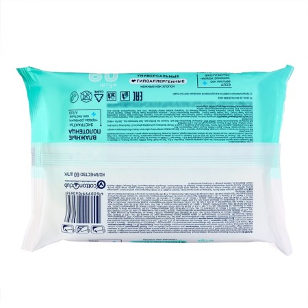 Wet towels Aura Family, 60 pcs-3