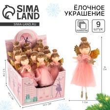 Куколка в шоубоксе "Балерина"