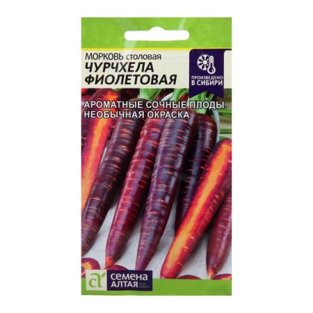 Seed Carrots "Churchhela", purple, seed. ALT, c/p, 0.2 g