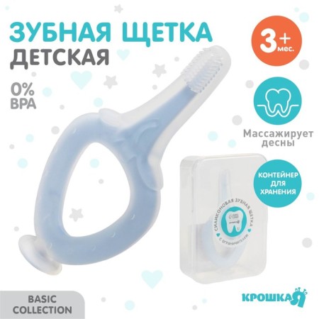 The teething is children, silicone on the suction cup, from 18 months, the color is blue.