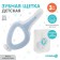 The teething is children, silicone on the suction cup, from 18 months, the color is blue.