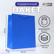 Laminated vertical 
