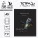 Subject notebook A5, 48 liters on the paper clip "Silhouette Biology" Soft Tach Lam, Uh Lac