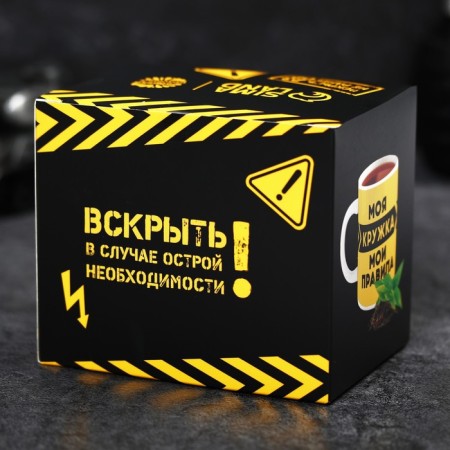 Gift set "Caution! Strong tea ”: black tea 50 g, mug 300 ml.-6