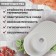 Curler for a kitchen made of stone Zein 11/G31, 720 x 455 mm, oval, overflow, white color