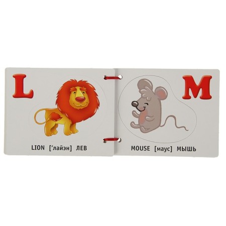 English alphabet. Dvina L.V.-2