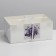 Capcake box, confectionery packaging, 6 cells "for you", 23 x 16 x 10 cm