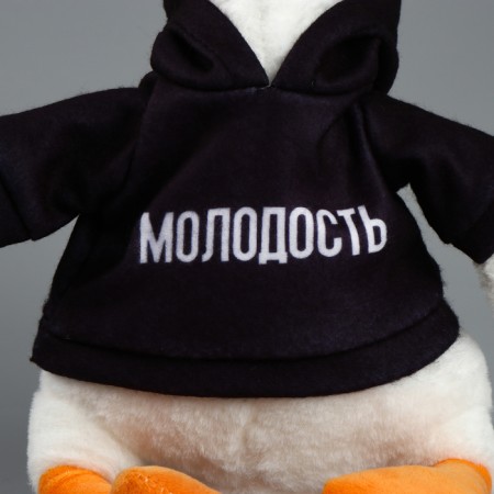 Soft toy "Goose: Youth"-3