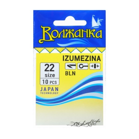Hooks "Volzhanka" izumezina No. 22, 10 pcs