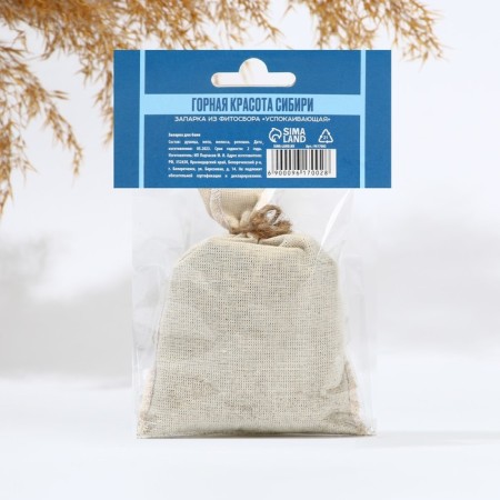 Zaparka for the bath "Altai", oregano, mint, lemon balm, burst-4