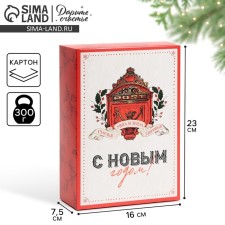 Folding box 