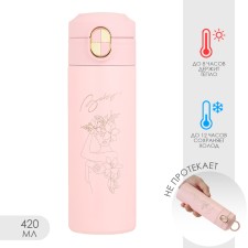 Thermal circle, 420 ml, Simple Baby, retains heat up to 8 hours