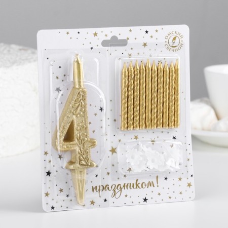 Set of candles number "4" + classic, gold, 10 cm-1