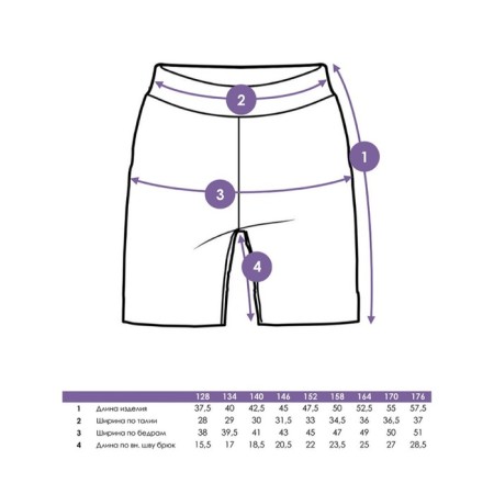 Shorts for the boy PlayTode, height 170 cm, 2 pcs-12